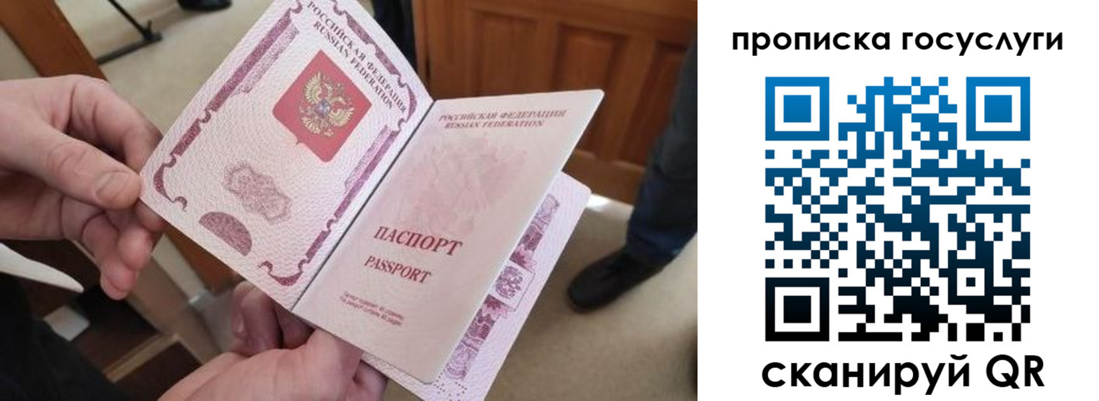 временная регистрация поиск в Новоуральске