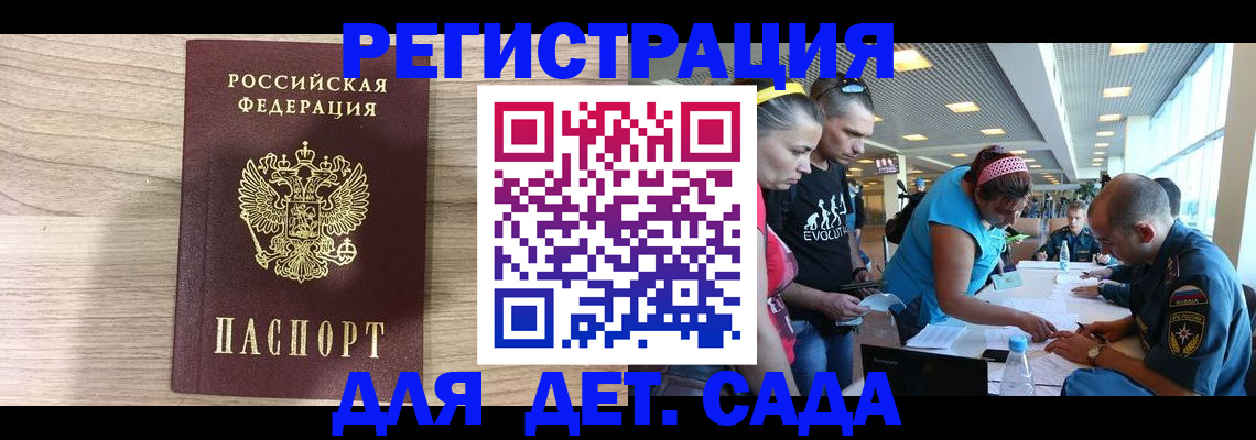 прописка ребенка в Новоуральске