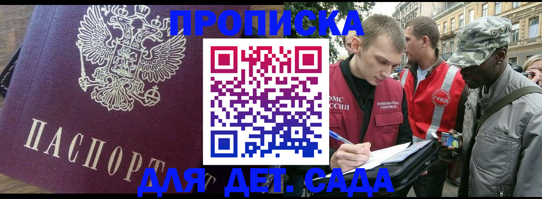 прописка иностранных граждан в Новоуральске