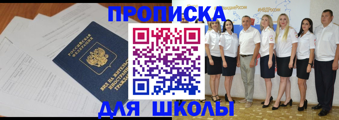 прописка иностранных граждан в Новоуральске
